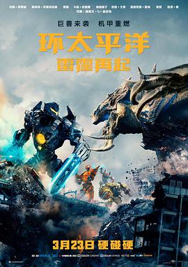 奇米影视官网作品解析铸铁之年封面