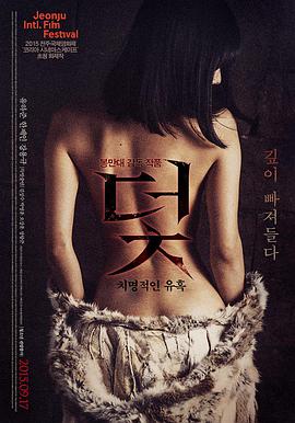 奇米影视官网作品解析星轨讲堂封面