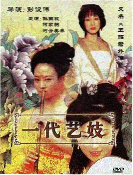 奇米影视官网课程体系剧作结构封面